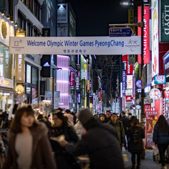 Calles de Seúl, Corea del Sur - fotografía del destino